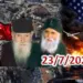 Διονύσης Μακρής: Ἡ Παναγία δὲν θὰ ἀφήσει τὴν Ἑλλάδα μας. Θὰ περάσουμε δύσκολες μέρες, ἀλλὰ …