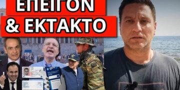 ΕΝΤΟΛΗ ΣΟΚ ΞΑΦΝΙΚΑ! Αποκάλυψη για Π.Αριθμό & νέα ταυτότητα