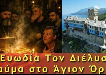 Η Ευωδία τον διέλυσε! Μαρτυρία για Θαύμα στο Άγιον Όρος!