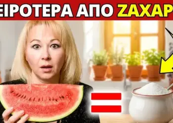 5 ‘Υγιεινά’ Φρούτα που Ανεβάζουν το Σάκχαρο Όσο η Ζάχαρη — ΣΤΑΜΑΤΗΣΤΕ να τα Τρώτε Έτσι!