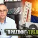 ΚΑΥΣΩΝΑΣ και ΕΛΕΓΧΟΣ: Το επόμενο βήμα της «πράσινης» πολιτικής;