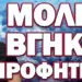 ΕΣΚΑΣΕ ΤΡΙΠΛΟ ΚΑΚΟ!… ΜΟΛΙΣ ΒΓΗΚΕ Η ΠΡΟΦΗΤΕΙΑ