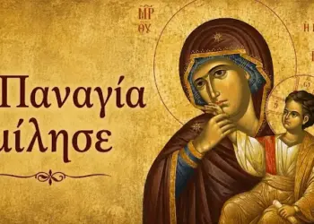 Όταν το θαύμα συναντά την αμφιβολία