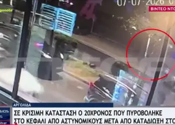 Κλινικά νεκρός ο 20χρονος Ελληνορωσος που πυροβολήθηκε από αστυνομικούς στο Άργος μετά από καταδίωξη. 13 καλυκες…Χτυπημένος στο πίσω μέρος της κεφαλης. Ήταν αοπλος.