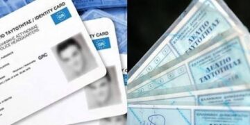 Από Σωτήρη Γκεκόπουλο. Η “μπλε” ταυτότητα ΔΕΝ λήγει στις 3/8/2026 – Η κυβερνητική προπαγάνδα και ο εκβιασμός της ψηφιακής ταυτότητας