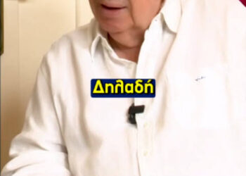 Ο Κώστας Λεφάκης προαναγγέλει εκπλήρωση Παϊσίου; Θα ανεβοκατεβαίνουν κυβερνήσεις…