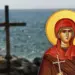 ΑΓΙΑ ΠΑΡΘΕΝΟΜΑΡΤΥΣ ΜΑΡΚΕΛΛΑ Η ΧΙΟΠΟΛΙΤΗΣ