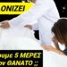 Τι ΣΥΓΚΛΟΝΙΣΤΙΚΟ ΒΛΕΠΟΥΜΕ 5 ΜΕΡΕΣ ΠΡΙΝ τον θάνατο; ΑΝ ΑΝΤΕΧΕΙΣ ΝΑ ΔΕΙΣ !!