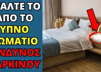 8 Οικιακά Αντικείμενα που Αυξάνουν τον Κίνδυνο ΚΑΡΚΙΝΟΥ
