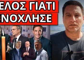 ΣΟΚ ΓΙΑ ΤΟ ΤΕΛΟΣ του Βασίλη Λεβέντη – “Εκτέλεσαν” τον Φεύγα