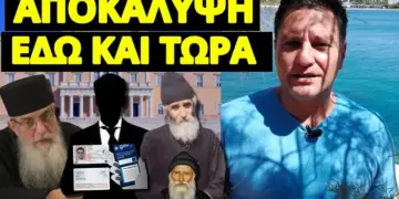 ΒΟΜΒΑ ΓΙΑ ΤΑΥΤΟΤΗΤΕΣ: Μας προειδοποιούν οι Άγιοι – Αποκάλυψη για βουλευτές