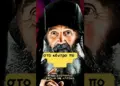 Έτσι θα αυτοκαλείται ο Αντίχριστος – Μιλάει ο Γέροντας Εφραίμ της Αριζόνα