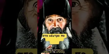 Έτσι θα αυτοκαλείται ο Αντίχριστος – Μιλάει ο Γέροντας Εφραίμ της Αριζόνα