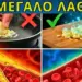 Το Λάθος με το Σκόρδο: Ο Κανόνας των 10 Λεπτών που “Καθαρίζει” τις Αρτηρίες