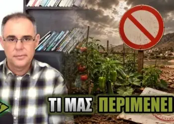 Κρήτη: 1.000€ πρόστιμο για ένα ΜΠΟΣΤΑΝΙ – ΤΟ ΑΥΤΟΝΟΗΤΟ γίνεται… παράβαση;