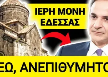 ΕΚΤΑΚΤΟ ΣΟΚ !! ΜΟΝΑΧΈΣ ΠΕΤΑΞΑΝ ΕΞΩ ΒΟΥΛΕΥΤΕΣ από το Μοναστήρι που ψήφισαν τον Νόμο του γάμου