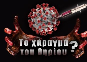 Υψηλόβαθμος στην αμερικανική κυβέρνηση μου είχε πει πώς θα γίνει το χάραγμα.