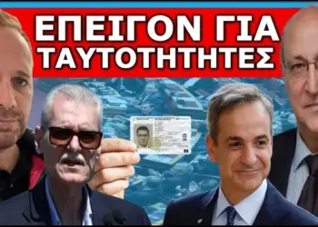 ΞΕΡΟΥΝ ΤΙ ΤΟΥΣ ΠΕΡΙΜΕΝΕΙ! Οριστική απόφαση για το Στρατό! Τρέμουν την απόφαση που έρχεται!