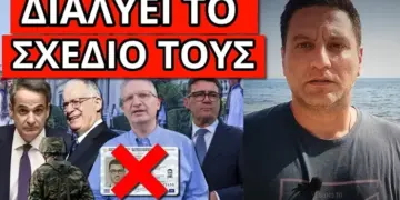 ΤΗΝ ΠΑΤΗΣΑΝ ΑΣΧΗΜΑ! Kίνηση τέλος στην ψηφιακή ταυτότητα