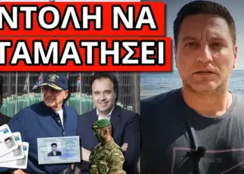 ΕΠΕΙΓΟΝ: Συμβαίνει στα κρυφά με την ψηφιακή ταυτότητα