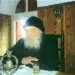 Άγνωστη προφητική μαρτυρία από τον Άγιο Γέροντα Αμβρόσιο