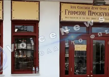 Ο προσκυνηματικός τουρισμός καταστρέφει το Άγιον Όρος.