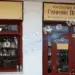 Ο προσκυνηματικός τουρισμός καταστρέφει το Άγιον Όρος.