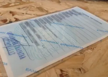 ΓΚΕΚΟΠΟΥΛΟΣ: ΚΡΑΤΟΣ ΑΣΤΥΝΟΜΙΚΗΣ ΜΑΦΙΑΣ.