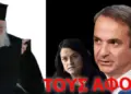 Αυτό τά λέει όλα ..από εκεί και πέρα όλα κάνουν τζιζζζζ..
