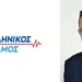«Δήλωση του Νίκου Παπαδόπουλου για ψευδές δημοσίευμα και αποκατάσταση της αλήθειας»