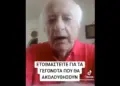 Αντώνης Παπαντωνίου: Οδεύουμε προς ακυβερνησία