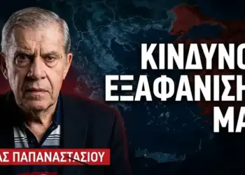«Θα υπάρχει ελληνικό Έθνος σε 30 χρόνια;»- Ηλίας Παπαναστασίου