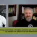 Πέτρος Δραγούμης: «ΠΡΟΩΡΕΣ ΕΚΛΟΓΕΣ έως τον Νοέμβριο» – Τα σενάρια για ΜΗΤΣΟΤΑΚΗ και ΠΙΕΡΡΑΚΑΚΗ