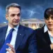 Εφιάλτες στο Μαξίμου – Η Kovesi επιστρέφει Σεπτέμβριο με μαρτυρία σοκ και καυτούς φακέλους – Σφίγγει ο κλοιός με ΟΠΕΚΕΠΕ