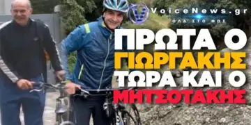ΠΡΩΤΑ Ο ΓΙΩΡΓΑΚΗΣ ΤΩΡΑ Ο ΜΗΤΣΟΤΑΚΗΣ!