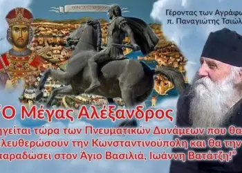 “Νά ποιός θα βγάλει την Ελλάδα από τον βούρκο της ακολασίας…” Γέροντας των Αγράφων π. Παναγιώτης Τσιώλης.