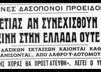 Κωνσταντίνος Ι. Βαθιώτης: Eπί πρωθυπουργίας Κουλη-Νέρωνος