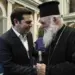 Γελοιογραφία Δημητρίου Χατζηνικολάου: Κατά τόν Ἱερώνυμον, ὁ Τσίπρας εἶναι εἰλικρινέστατος!