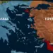 ΑΡΘΡΟ ΝΙΚΟΥ ΙΓΓΛΕΣΗ: Τα τουρκικά θαλάσσια πάρκα και η ξεχασμένη ελληνική ΑΟΖ