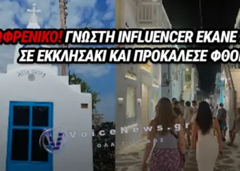 Γνωστή influencer έκανε σεξ σε εκκλησάκι και προκάλεσε φθορές!