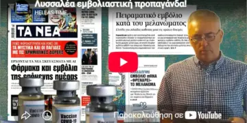 Κ. Βαθιώτης: Λυσσαλέα εμβολιαστική προπαγάνδα!