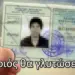 Ποιός θα γλυτώσει;; – Πρεσβυτέρα Καλυψώ Δημητριάδη