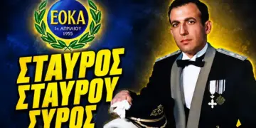 “Η ΕΟΚΑ Β’ δεν συμμετείχε στο πραξικόπημα το 1974” – Σταύρος Σταύρου Σύρος (Τομεάρχης ΕΟΚΑ / Υπαρχηγός ΕΟΚΑ Β’