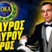 “Η ΕΟΚΑ Β’ δεν συμμετείχε στο πραξικόπημα το 1974” – Σταύρος Σταύρου Σύρος (Τομεάρχης ΕΟΚΑ / Υπαρχηγός ΕΟΚΑ Β’