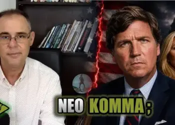 Τάκερ Κάρλσον: ΡΗΓΜΑ ΣΤΟ MAGA – Στήνουν ΝΕΟ ΚΟΜΜΑ μετά τον Τραμπ;