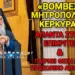 Συνέντευξη: Ο Μητροπολίτης Κέρκυρας παίρνει θέση για τον προσωπικό αριθμό και την στοχοποίησή του