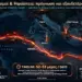 Τελικά με την έκρηξη της Αίτνας αποσοβήθηκε ο αναμενόμενος σεισμός για το Δεκαπενταύγουστο;
