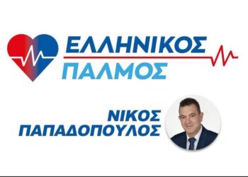 ΠΟΙΟΝ ΘΑ ΨΗΦΙΖΑΝ ΣΗΜΕΡΑ; ΤΟΥΣ ΡΩΤΗΣΑΝ ΚΑΙ Η ΑΠΑΝΤΗΣΗ ΗΡΘΕ ΑΥΘΟΡΜΗΤΑ: «ΕΛΛΗΝΙΚΟ ΠΑΛΜΟ!…