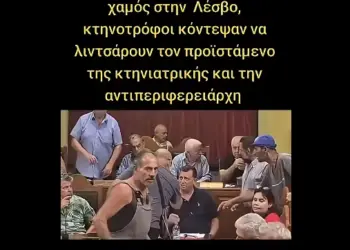 ΝΙΚΟΛΑΟΣ ΠΑΠΑΔΟΠΟΥΛΟΣ: ΦΩΝΗ ΛΑΟΥ — ΟΡΓΗ ΘΕΟΥ! ΕΤΣΙ ΟΠΩΣ ΤΑ ΚΑΝΑΤΕ, ΤΩΡΑ ΝΑ ΤΑ ΛΟΥΣΤΕΙΤΕ!