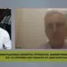 Κ. Βαθιώτης: ΠΥΡΚΑΓΙΕΣ, ΑΝΕΜΟΓΕΝΝΗΤΡΙΕΣ και το ερώτημα που θέλουν να ΑΠΑΓΟΡΕΥΣΟΥΝ